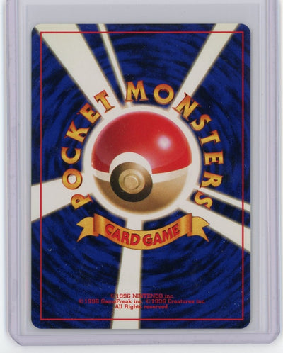 Arcade Game (banned art card) Pokémon Neo Genesis non holo (Japanese)