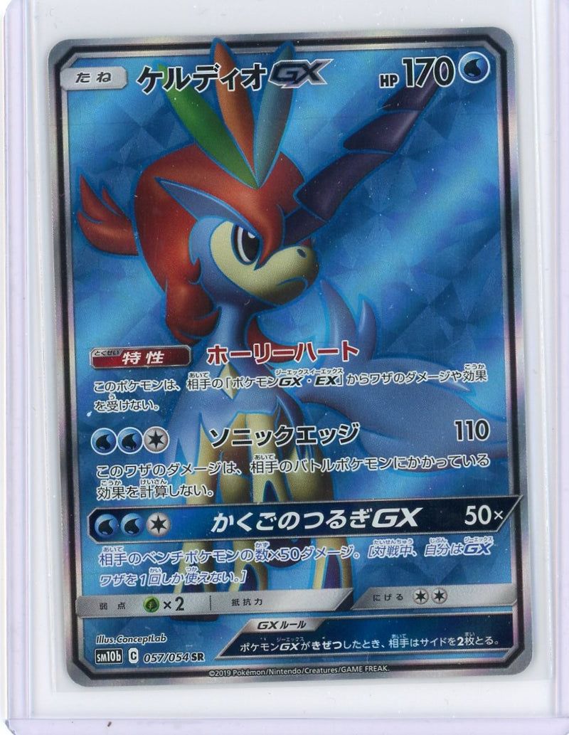 Keldo GX Full Art 2019 Pokémon Sun & Moon rare holo 057/054 (Japanese)