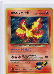 Moltres 1998 Pocket Monsters (Pokémon) Gym Heroes rare holo #146