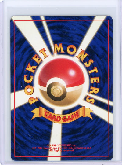 Moltres 1998 Pocket Monsters (Pokémon) Gym Heroes rare holo #146